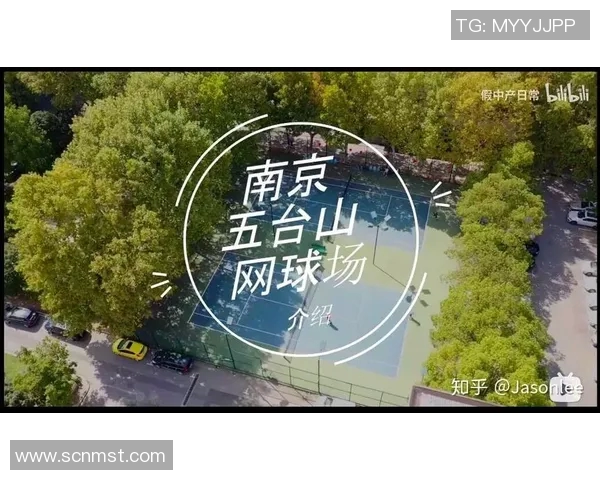 南京网球队防守表现分析与改进建议探讨